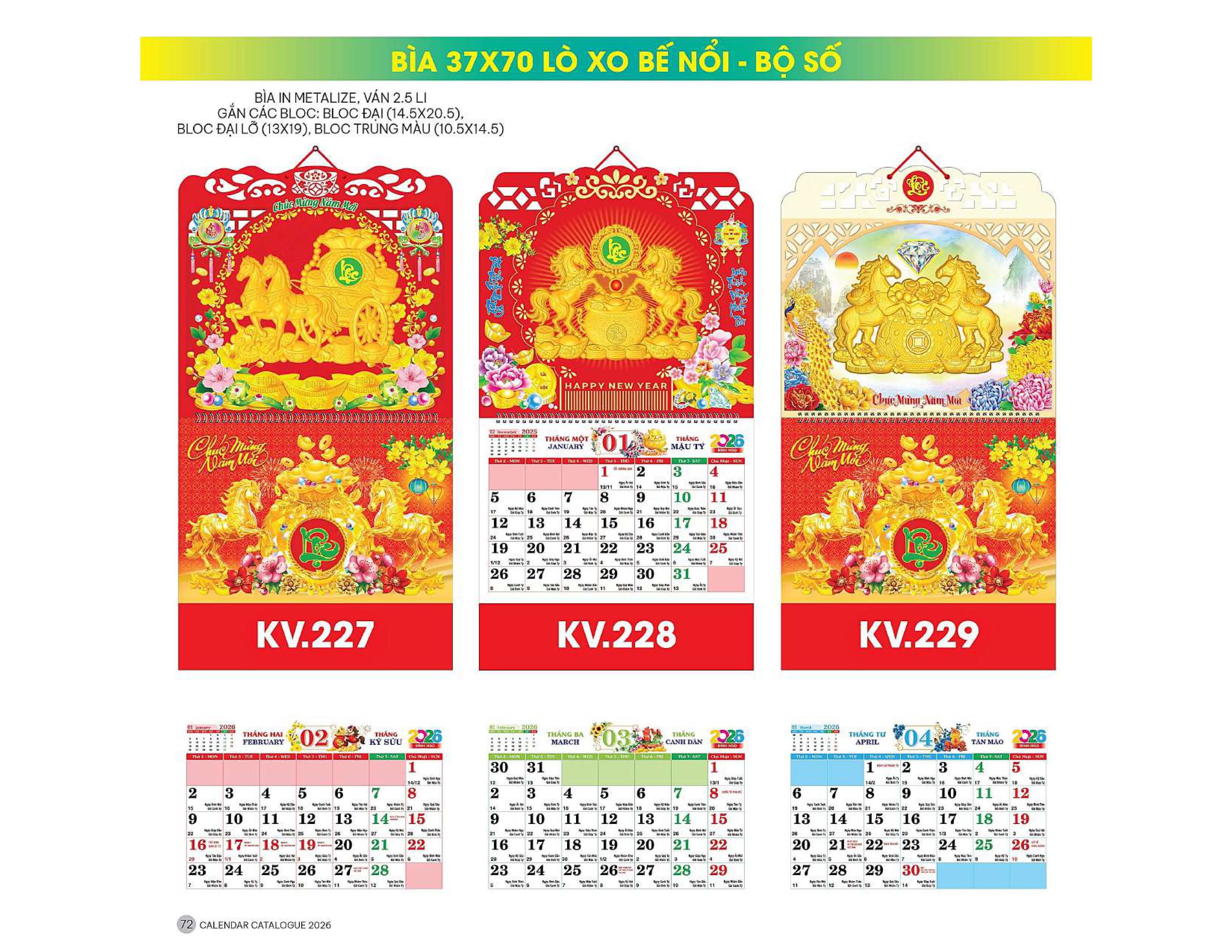 22 Mẫu Bìa Lịch 2026 Lò Xo Bế Nổi Bộ Số (37x70 cm) - TVKV208 - TVKV229 (Tuỳ Chọn 19 Mẫu Hình Nổi)